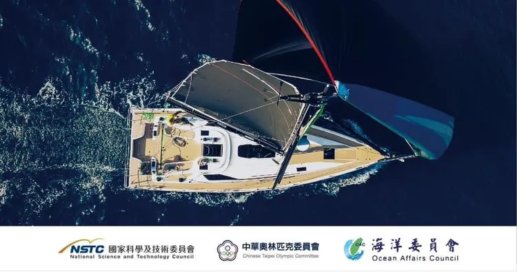 「大E航海講堂暨黑潮之路大帆船挑戰賽」：科技與海洋的交匯